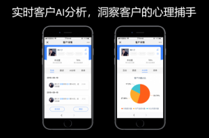帮老板找客户的神器！龙兵AI雷达超级智能名片小程序高级代理版深度测评（附真实体验）