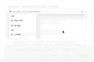 【AI分析助手】2026年从概念到落地：一文讲透Data Agent原理与实践