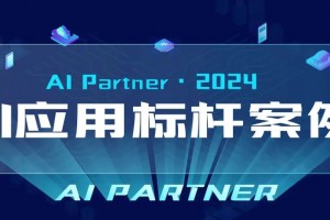 斑马AI代理骗局案例大曝光：我是怎么被“轻松月入过万”给套路进去的？