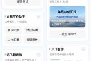 2026年4月9日深度解析：合同助手AI搜索技术从RAG到智能体的演进路径