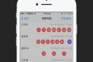 2026年4月最新：AI彩票助手核心技术原理与面试考点全解