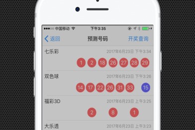 2026年4月最新：AI彩票助手核心技术原理与面试考点全解