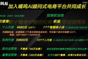 我靠“AI代理模式”省下了三个月的工作量！手把手教你搭建属于自己的AI打工天团