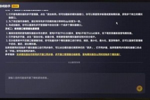 打游戏不想再孤军奋战？2026年这些“AI队友”让我彻底上头了！