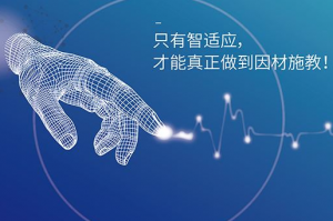 我在三四线小城开AI自习室这半年：比起赚钱，更想说说那些掏心窝子的话