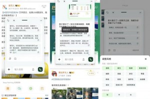 AI助手 苹果重构：4月LLM版Siri上线！