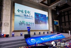 黔江家长都在问：终于找到松鼠ai总代理在哪里了，我踩点回来的真实感受