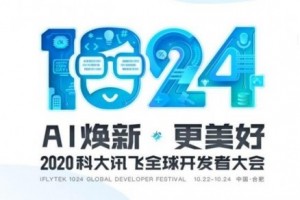 浙江AI数字人代理商怎么选？别光看价格，这里面水深得很！一位老电商的真心话