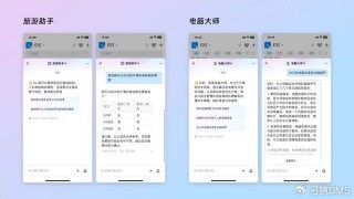🧭 2026-04-10｜AI助手军师带你打通Java AOP：从入门到面试通关