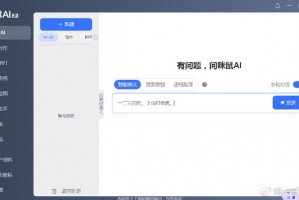 别让好内容死在算法手里！实测告诉你为什么越会写的人越懂“讨好”AI