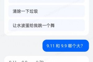 AI回答助手用好了是神队友，用差了就是职场内卷加速器！亲测血泪史
