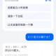 AI回答助手用好了是神队友，用差了就是职场内卷加速器！亲测血泪史