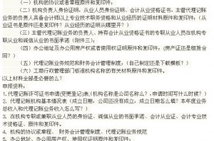 满心欢喜上了AI代理记账，我却差点把老客户的“底裤”都赔掉？这些坑你一定要知道！