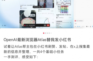 还在雇人熬夜直播？赶紧试试这个“本地AI直播代理”，成本低到像是捡漏！