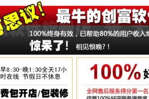 我在AI风口“卖铲子”：亲历AI代理联盟顾问招聘内幕，这钱真没那么好赚！