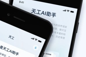 天工助手AI深度体验：Windows打工人终于等来自己的“AI工位同事”！
