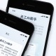 天工助手AI深度体验：Windows打工人终于等来自己的“AI工位同事”！