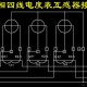 《电力系统电流互感器好坏检测实操指南（适配配电运维场景，万用表与专业仪器分阶详解）》