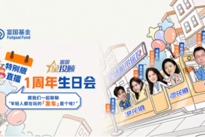 咱爸咱妈的“智能管家”，银发经济里藏着的大生意