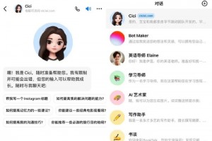 小说助手AI带你彻底搞懂Spring循环依赖