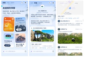 探秘大理智能聊天AI代理：本地人私藏的“路书”到底值不值得用？