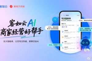 AI助手外卖搜索技术原理，2026年4月10日深度解读