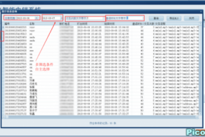 在云浮做了三年销售后，我选择了AI电销系统代理这条野路子