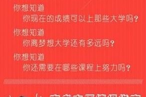 AI志愿助手网页登录：给咱家孩子填志愿的神器来啦，手把手教你怎么用！