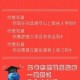 AI志愿助手网页登录：给咱家孩子填志愿的神器来啦，手把手教你怎么用！
