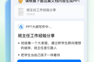 还在熬夜改稿到崩溃？聊聊我是怎么用“创作助手ai”把百度排名做到首页的