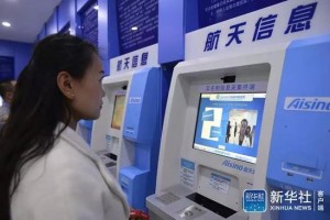 税款算到脑壳疼？衢州企业主最近都在偷偷用这个“3D虚拟税务机器人”代理解压！