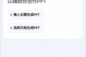 家有“怕作文”的娃别崩溃！我用亲身经历告诉你，AI语文助手是来“减负”不是来“代劳”的