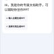家有“怕作文”的娃别崩溃！我用亲身经历告诉你，AI语文助手是来“减负”不是来“代劳”的